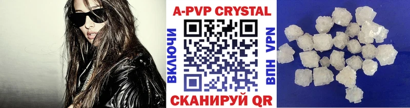 APVP VHQ  наркота  Хилок 