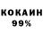 COCAIN 97% Cosmo Imai