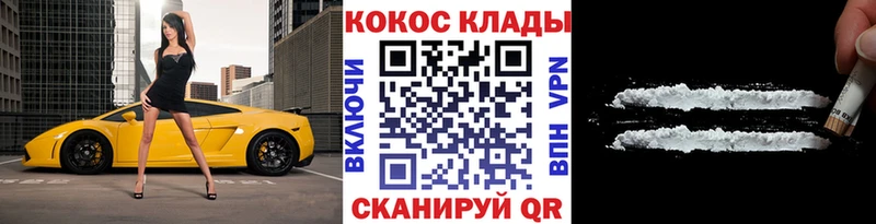 Кокаин 98% Хилок