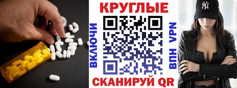 Ecstasy Дубай  ссылка на мегу вход  Хилок 