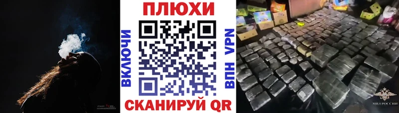 ГАШИШ ice o lator Хилок