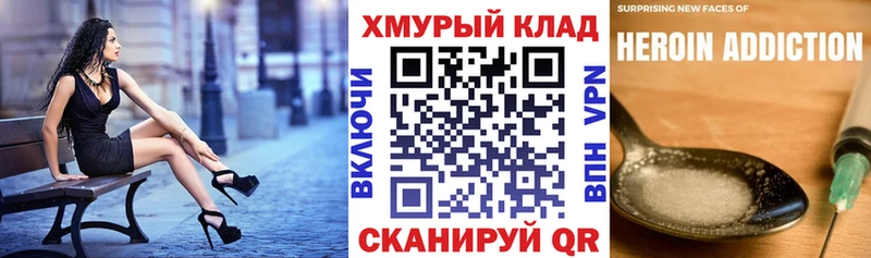 ГЕРОИН Афган  Хилок 