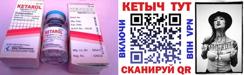 гидра зеркало  где продают   Хилок  Кетамин ketamine 