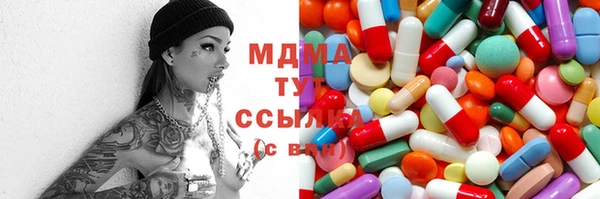 мет Балахна