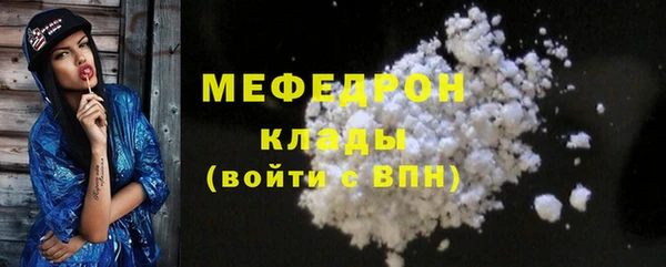 мет Балахна