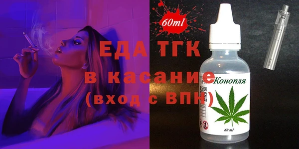 мет Балахна
