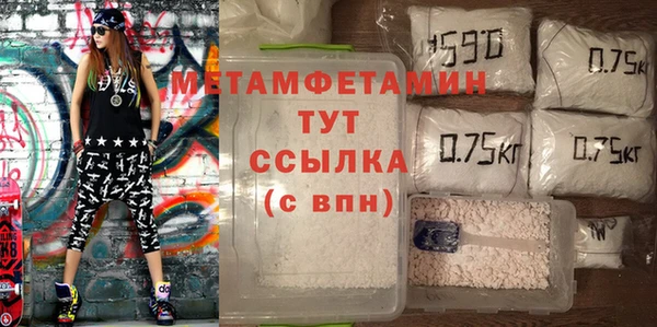 мет Балахна