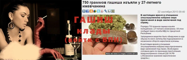 мет Балахна