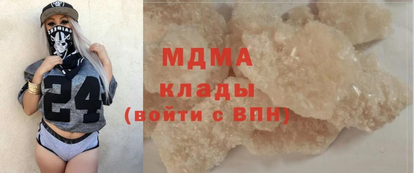 МДМА Баксан