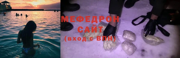 мет Балахна