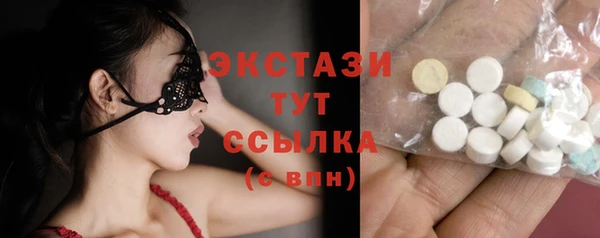МДМА Баксан