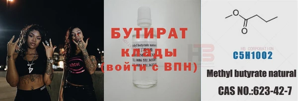 МДМА Баксан