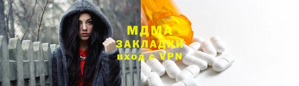 МДМА Баксан