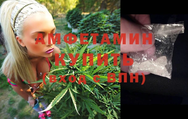 мет Балахна