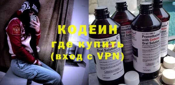 мет Балахна