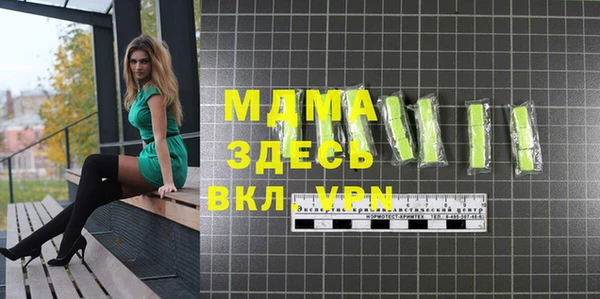 МДМА Баксан