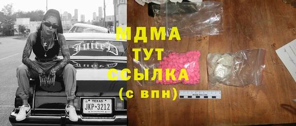 мет Балахна