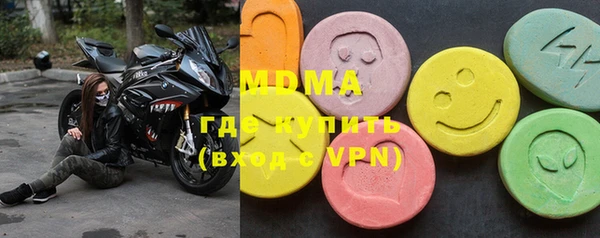 мет Балахна