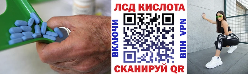 где продают   omg   LSD-25 экстази кислота  Хилок 
