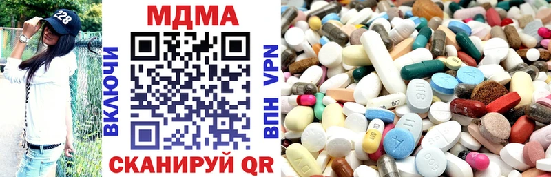 MDMA Molly  Хилок 