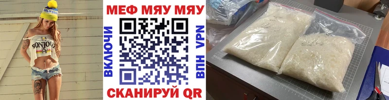Меф VHQ Хилок