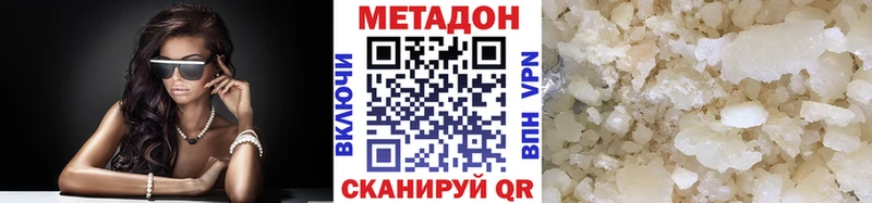 дарк нет какой сайт Хилок МЕТАДОН VHQ