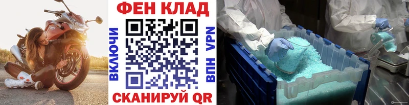 Первитин кристалл  Хилок 