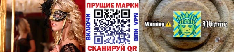 Марки N-bome 1,5мг  Хилок 