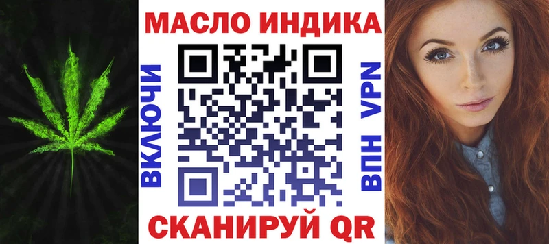 Дистиллят ТГК вейп  где найти наркотики  Хилок 