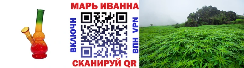Канабис семена наркотики Хилок